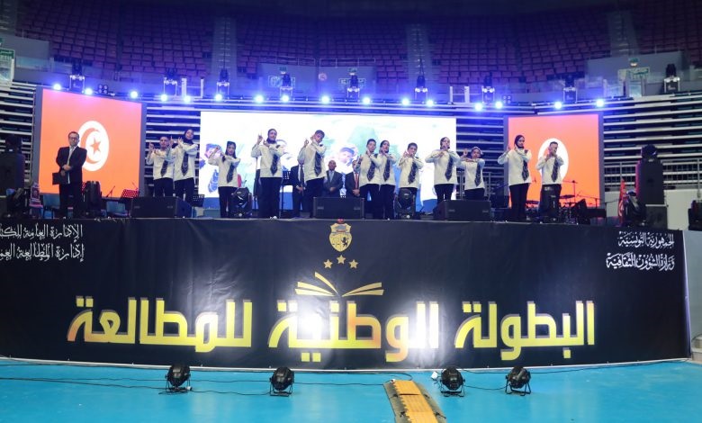 قريبا التصفيات النهائية لـ 1440 مترشحا..   «ماراطون» المطالعة يُعيد الكتاب إلى الواجهة في تونس